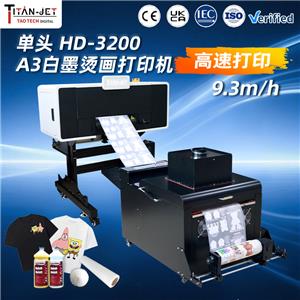 A3白墨燙畫打印機(jī)