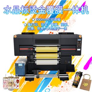 6頭水晶標(biāo)打印機(jī)